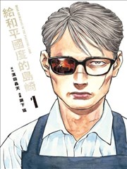 air剧场版 人物 远野美凪